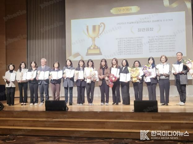 성평등가족부 장관상 수상 사진