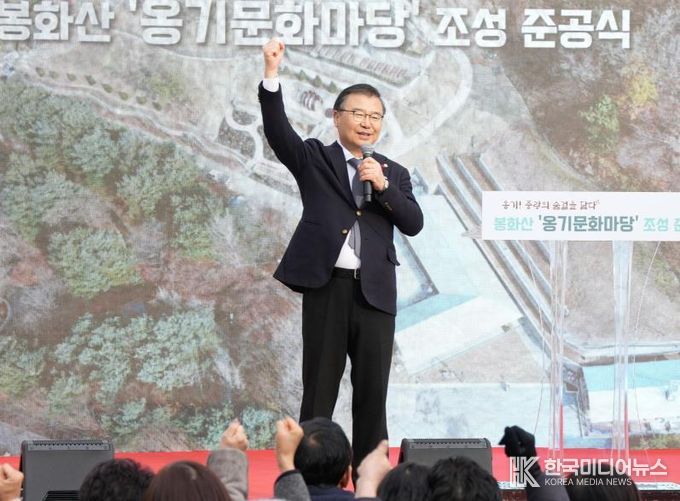 옹기문화마당 준공식에 참석한 류경기 중랑구청장