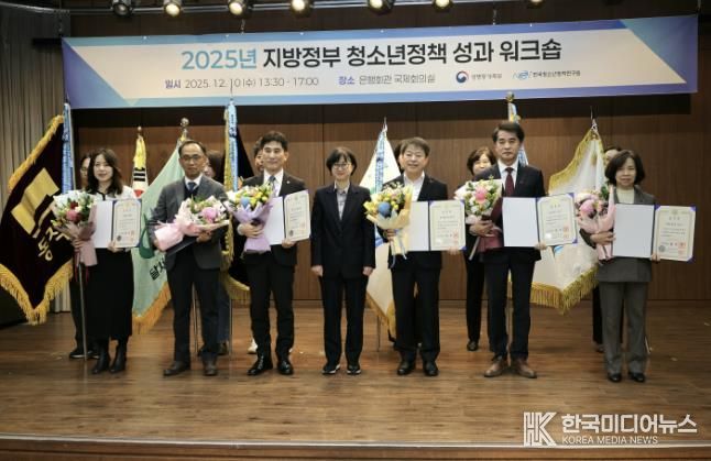 보은군, 청소년정책 전국 평가서 ‘도내 유일’ 국무총리표창 쾌거