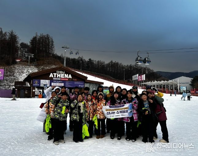 겨울 체험캠프 ‘눈·물 속으로’ 운영
