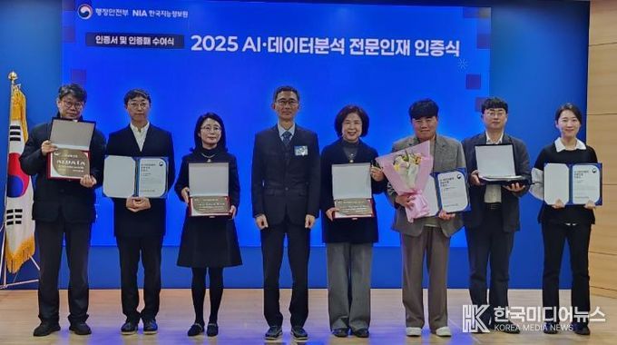 더똑똑한디지털행정으로시민생활혁신(다른지자체와단체기념사진)