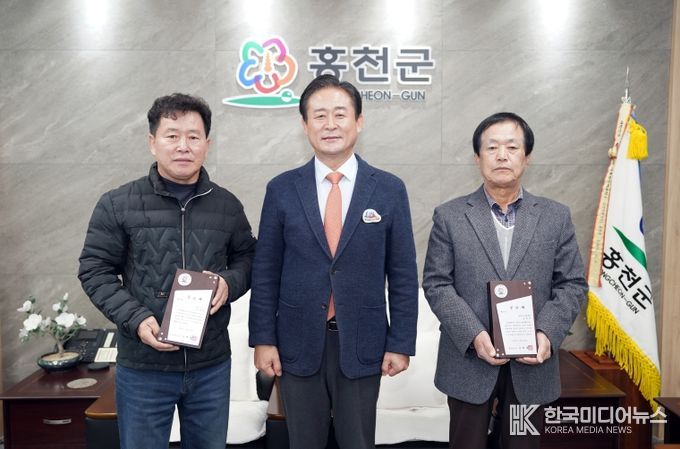 공로패 수여 무궁화선양