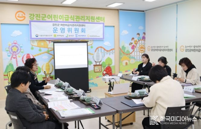 강진군어린이‧사회복지급식관리지원센터, 운영위원회