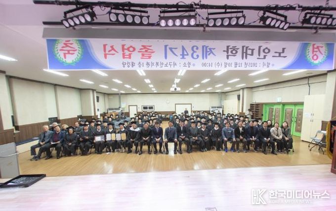 평생 배움의 길에서 다시 한걸음... 서구 노인대학 제34기 졸업식