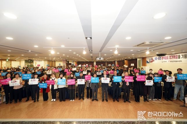 2025 홍천군자원봉사자대회 개최