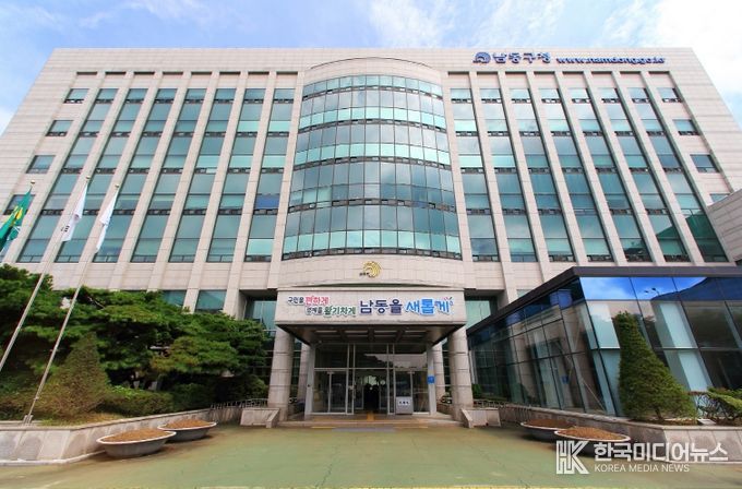 남동구, ‘남는 예산 수백억 원’ 일각 주장에 반박