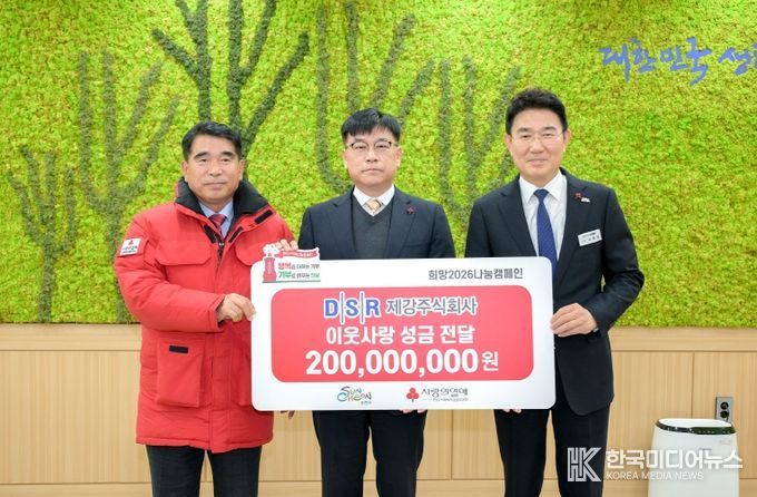 전남공동모금회 허영호 회장, DSR제강 이정욱 본부장, 노관규 순천시장