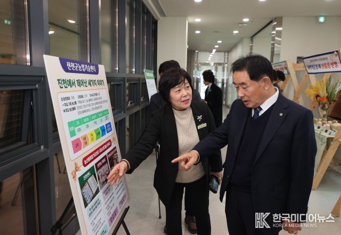 진천군 2025년 농업 분야 사업성과 평가회
