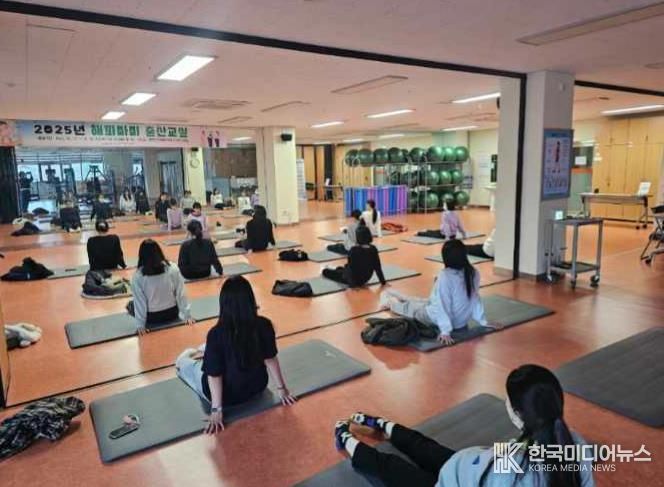 1달간의 여정을 끝마친 2025년 해피마미 출산준비 교실