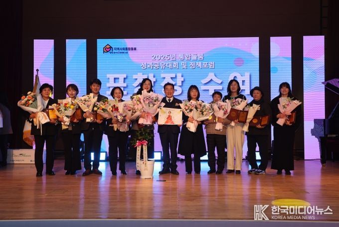 진천군, 2025 통합돌봄 성과공유대회, 정책포럼 개최