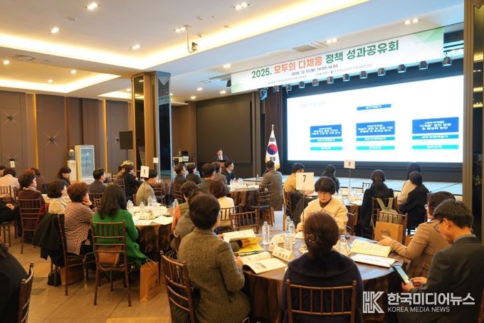 충북교육청, 2025. 모두의 다채움 정책 성과공유회 개최