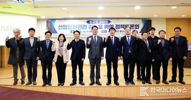 정명근 화성특례시장이 이학영 국회부의장, 권칠승 국회의원 등 참석 내빈들과 기념 촬영을 하고 있다