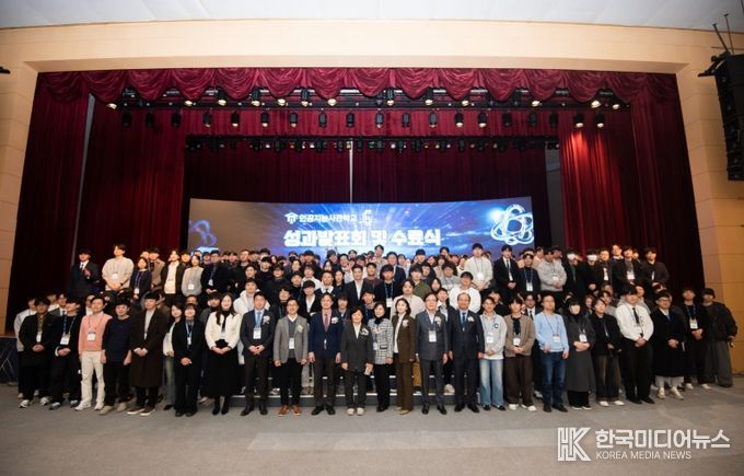 AI사관학교 수료식