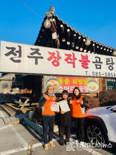 가평군자원봉사센터, 2026년 ‘자원봉사 할인가맹점’ 상시 모집