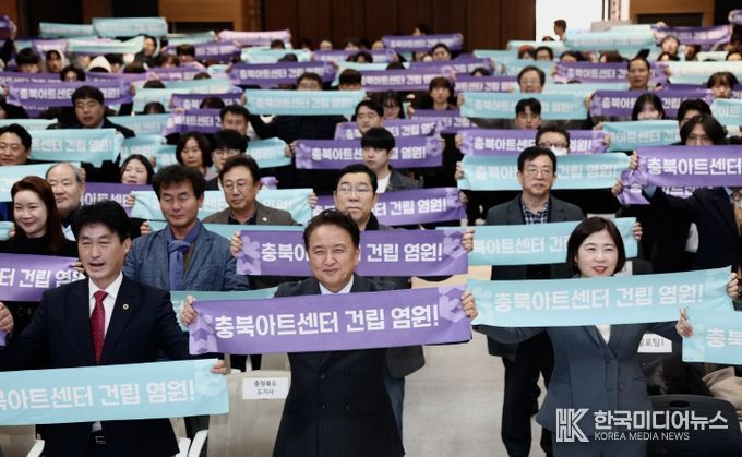 충북아트센터 공개포럼