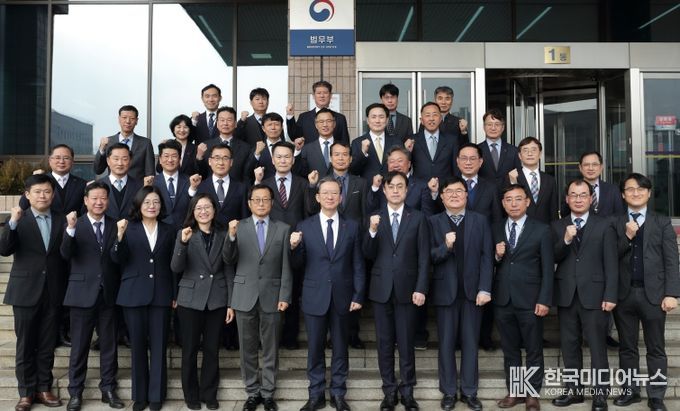 법무부, 전국 출입국기관장회의 개최