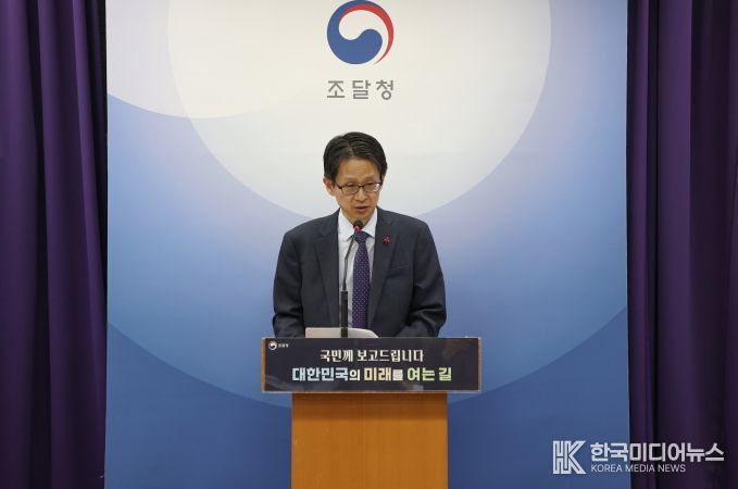 2026 주요업무계획 발표