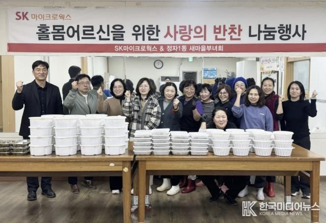 수원시 장안구 정자1동, 연말 맞아 39가구에 온정 가득한 반찬 나눔