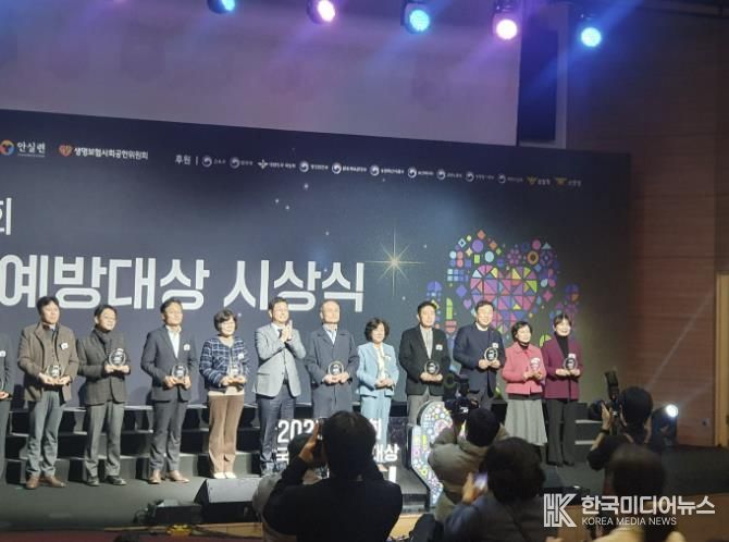 가평군, 국회자살예방대상 2년 연속 ‘우수지자체’ 선정