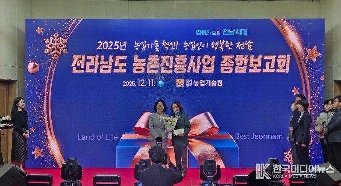 농업기계 교육·청년 농업인 육성 ‘우수기관’