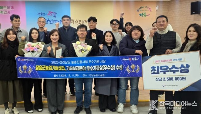 장흥군농업기술센터, 기관평가 2개 분야 ‘우수기관’ 선정