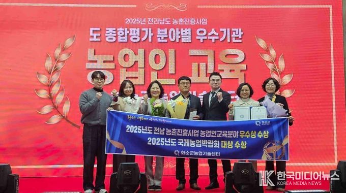 2025년도 전남 농촌진흥사업 종합평가회 단체 기념사진