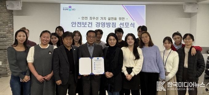 인재평생교육원 안전보건 경영방침 선포식