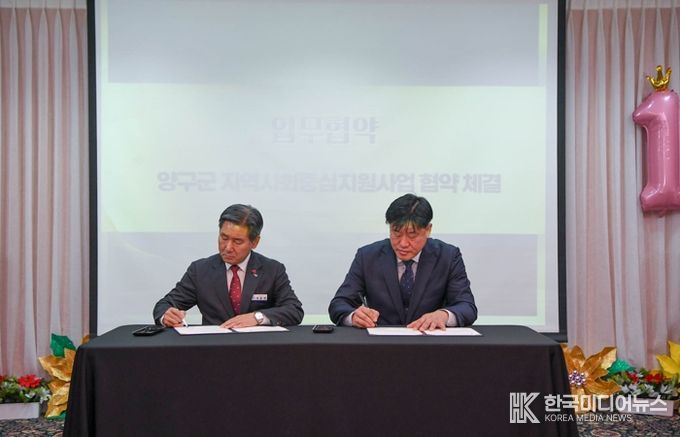 양구군‧강원도장애인종합복지관 장애인 복지 협력 강화