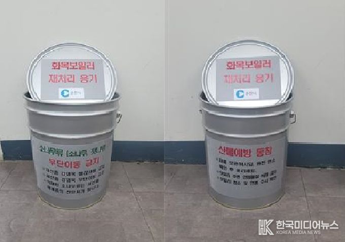 춘천시, 화목보일러 농가에 재처리용기 보급