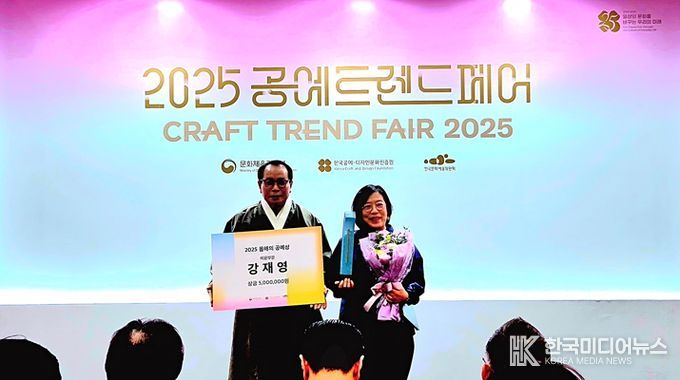 강재영 청주공예비엔날레 예술감독, ‘올해의 공예상’ 수상