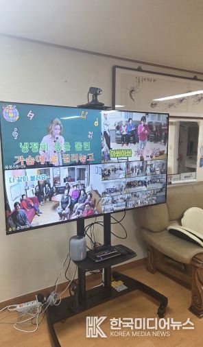 춘천지역 스마트경로당 구축