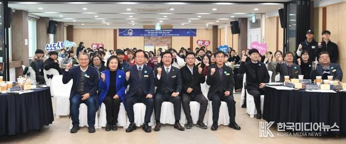 완주군, 아동·청소년 정책제안 발표회 “청소년이 주체”