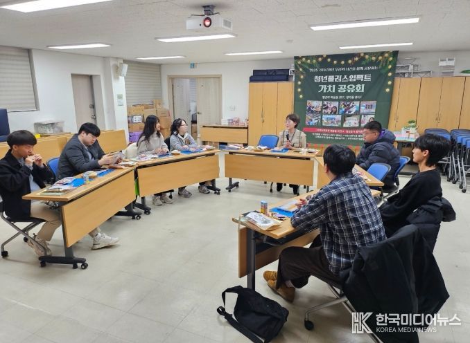 미추홀구종합자원봉사센터, ‘2025년 청년 플러스 임팩트 봉사단 가치 공유회’