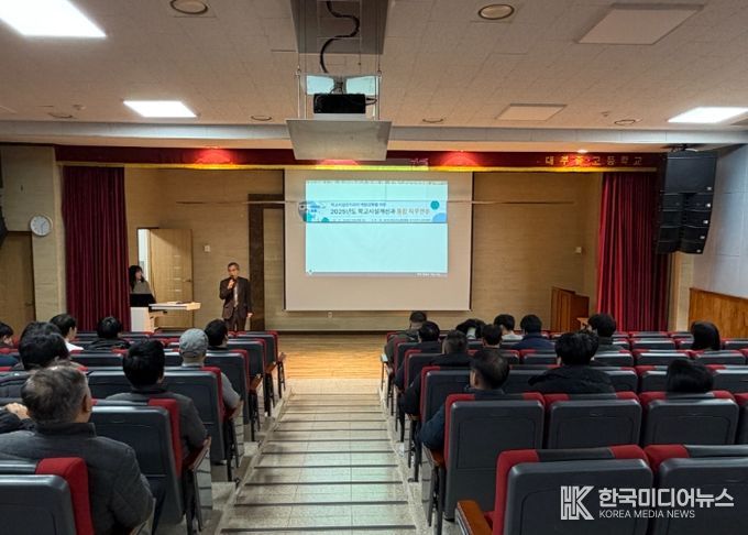 안양과천교육지원청, 학교기계설비유지관리 역량 강화를 위한 통합 직무연수 실시