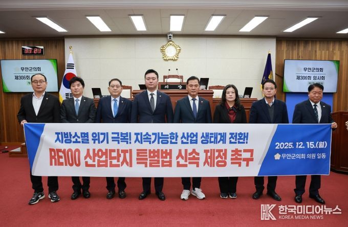 제306회 임시회 1차 본회의