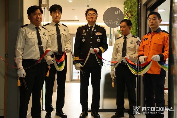 가평소방서, 직원 심신 회복 위한 휴게 공간 ‘비움’ 개관