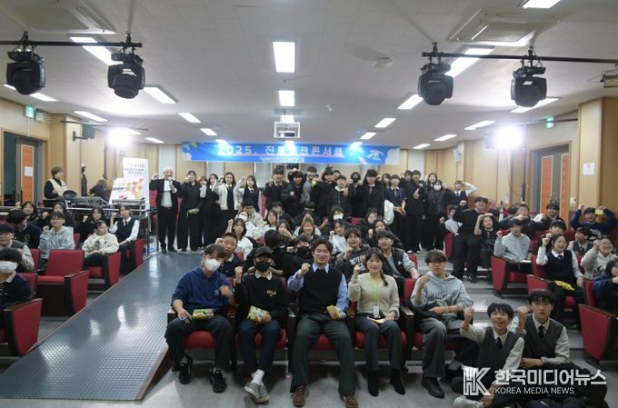 진로토크콘서트