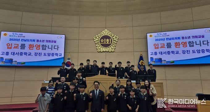 송형곤 전남도의원, 고흥 대서중 학생들과 ‘청소년 의회교실’ 함께해