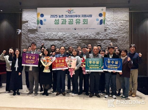 평창군,「농촌 크리에이투어 지원사업」 2년 연속 전국 우수 지자체 선정