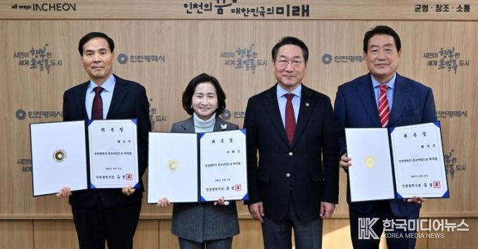 유정복 인천광역시장이 15일 시청 접견실에서 특보단장에게 위촉장을 수여하고 있다. (왼쪽부터 황효진 특보단장, 이행숙 특보단장, 유정복 인천시장, 백석두 특보단장)