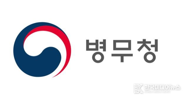 병무청