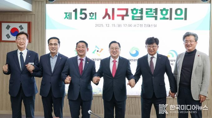 2025년 마지막 시-구협력회의 협력 키워드는‘시민체감․소상공인 활성화’