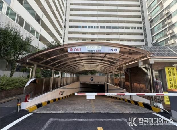 2025년 양천구 공동주택 지원사업을 통해 지하주차장 입구 캐노피 설치 모습
