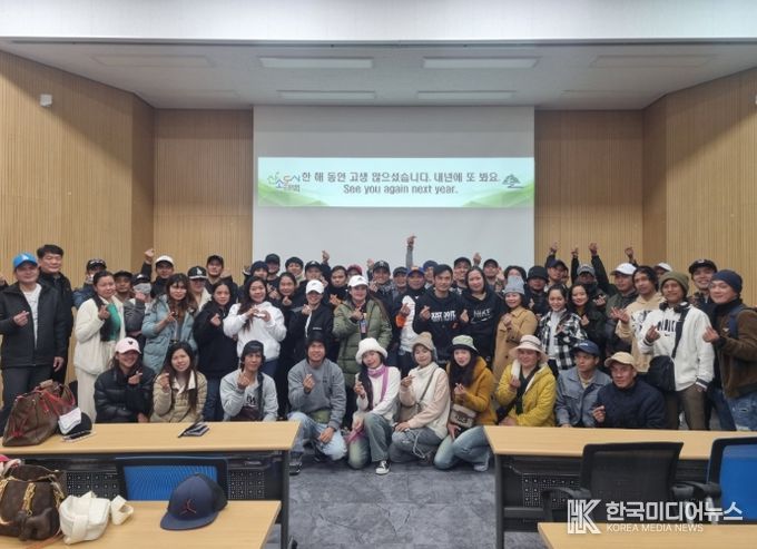 태백시, 2025년 외국인 계절근로자 출국 완료