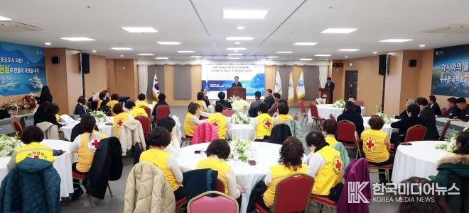 대한적십자사 봉사회 사천시협의회 후원회장 이·취임식 및 협의회장 취임식 개최