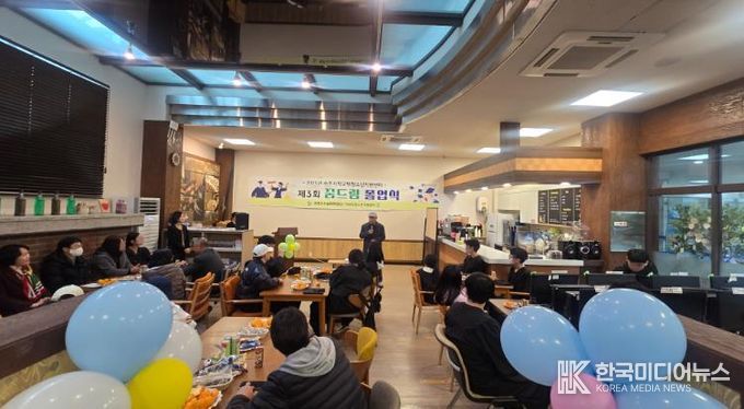 속초시시설관리공단 학교밖청소년지원센터 2025년 꿈드림 졸업식 개최