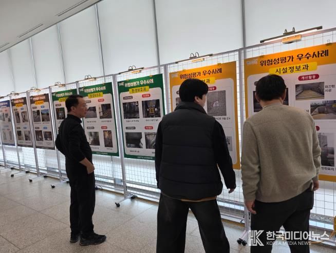 서천군, 위험성평가 우수사례 발표