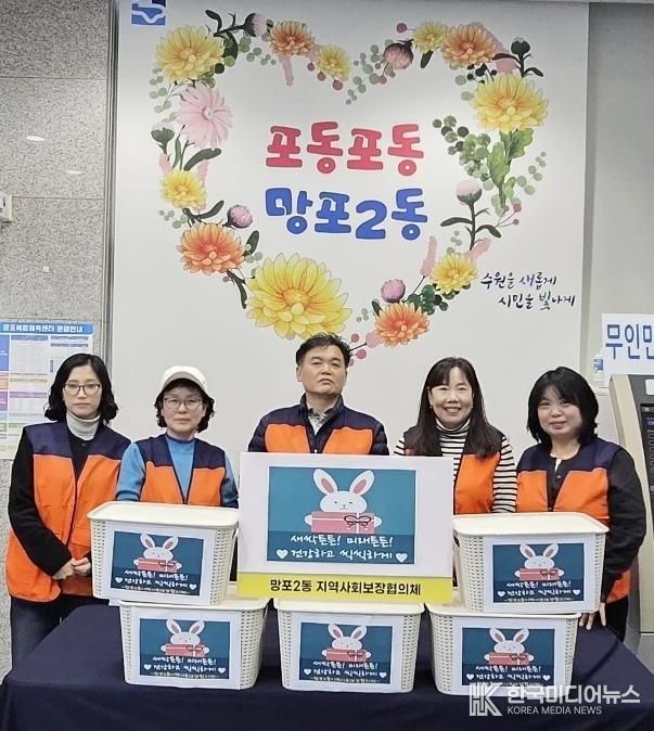 수원시 영통구 망포2동 지역사회보장협의체