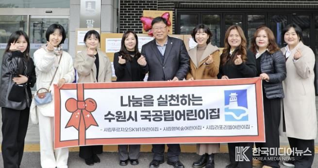 시립 어린이집 3곳, 수원시 팔달구 취약계층에 라면 나눔 실천