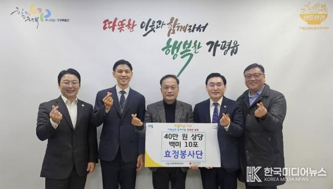 효정봉사단, 가평군 가평읍에 백미 10포대 기탁